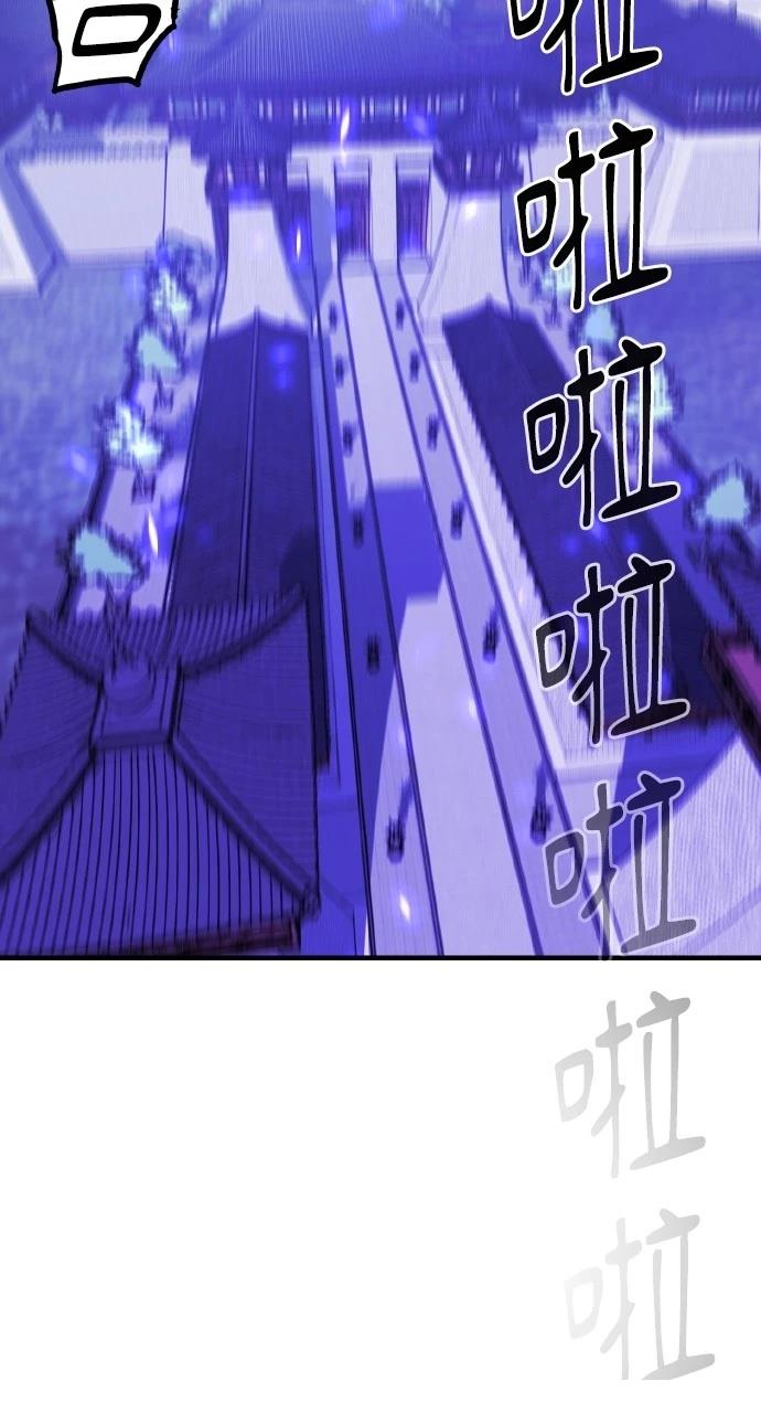 第33话75