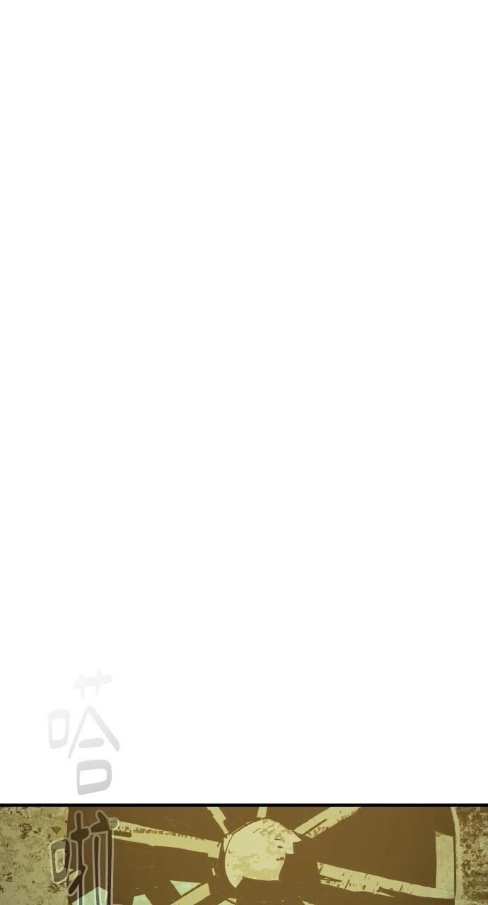 第33话76