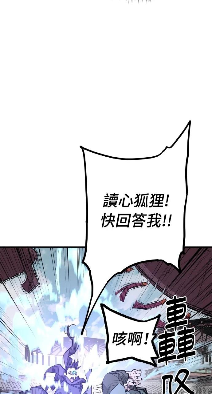 第33话8