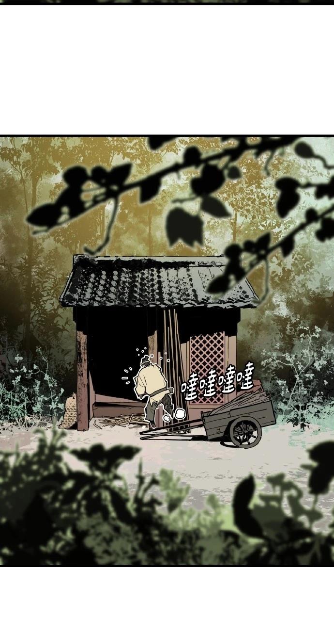 第33话83