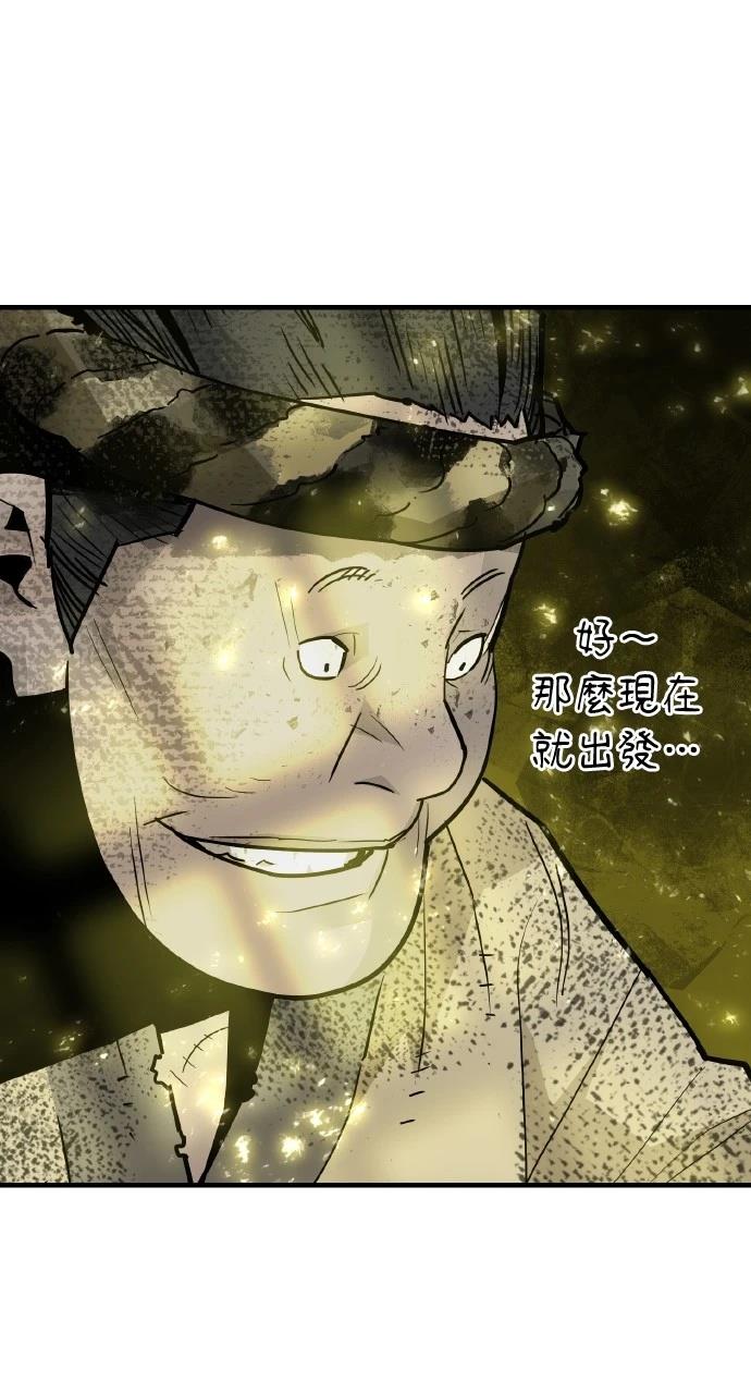 第33话85