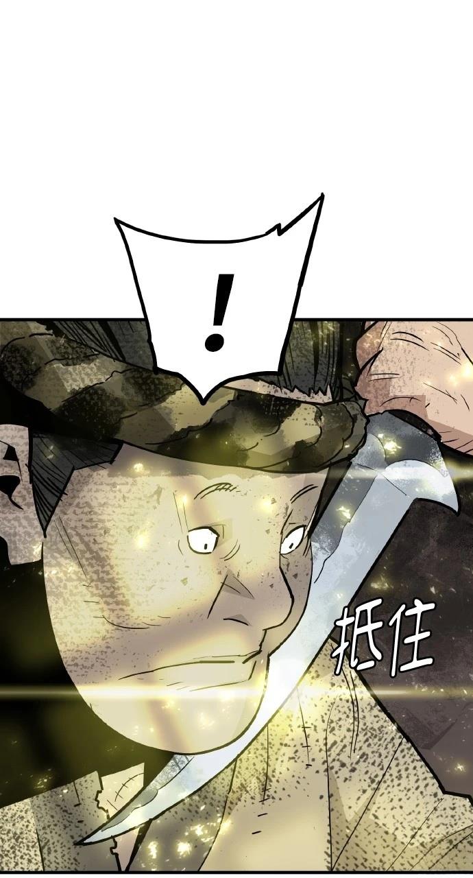 第33话86