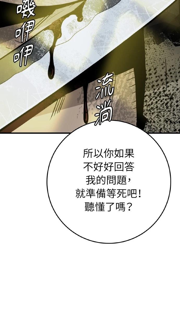 第33话88