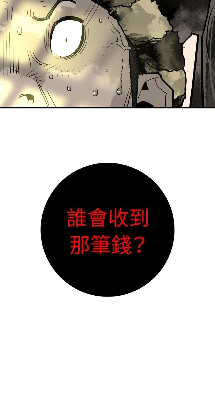第33话92