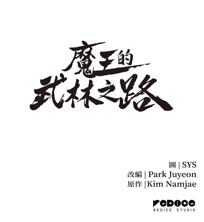 第33话93