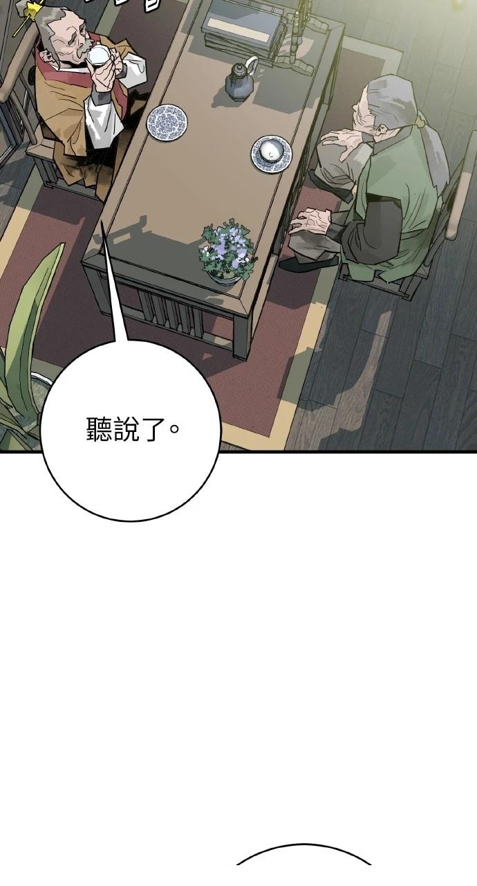 第35话10