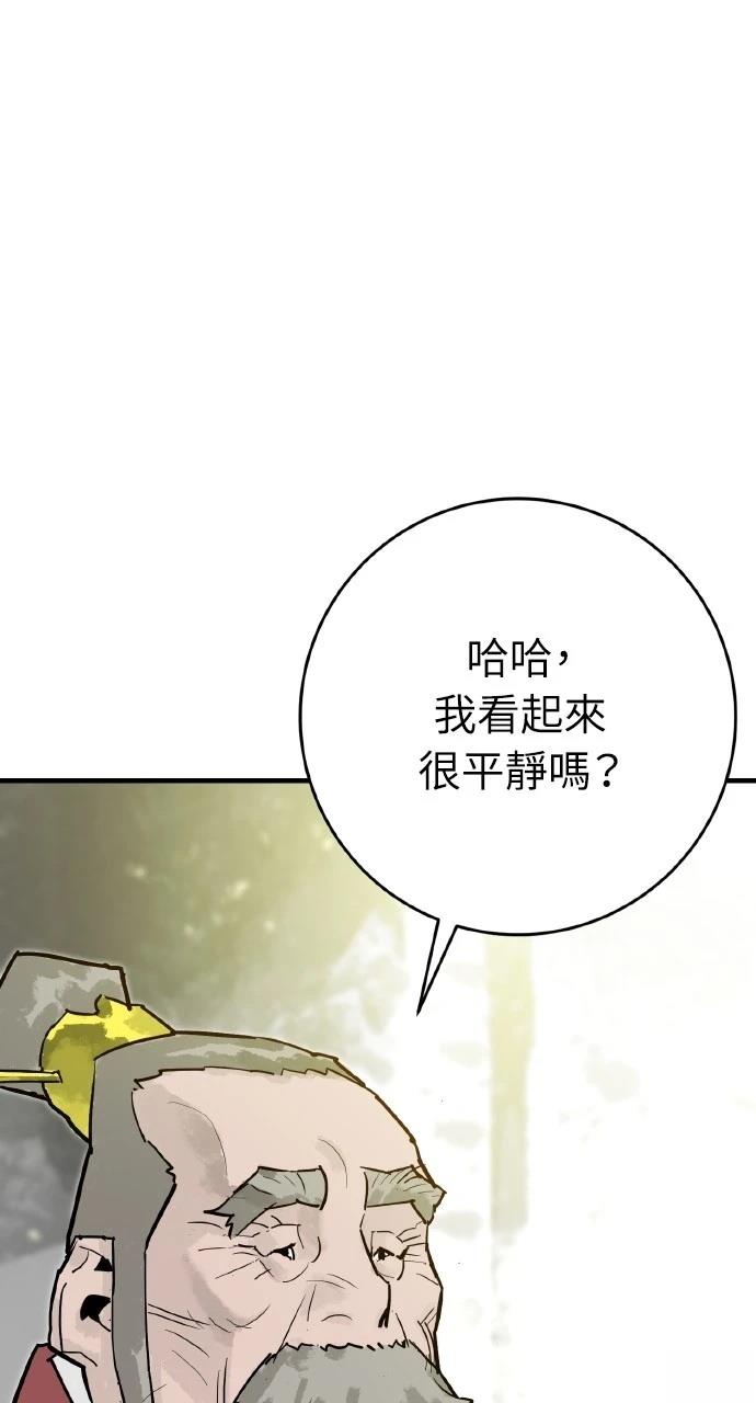 第35话12