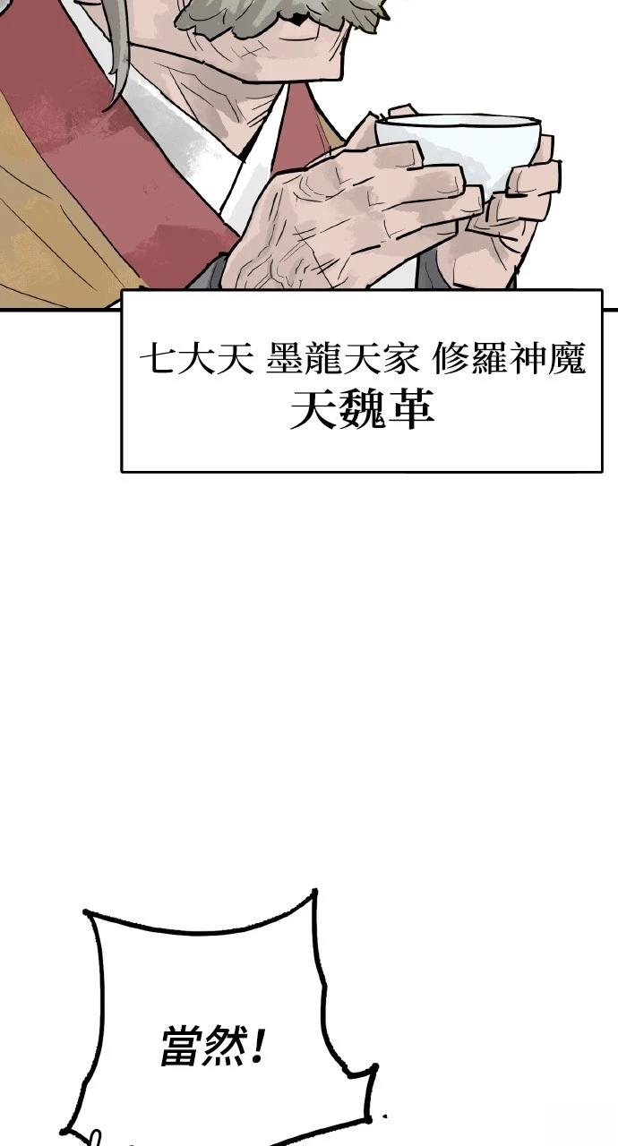 第35话13