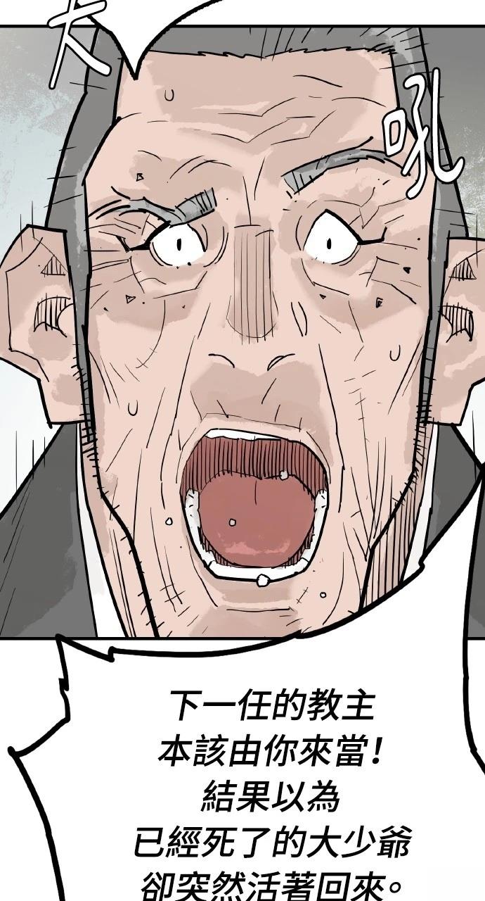 第35话14