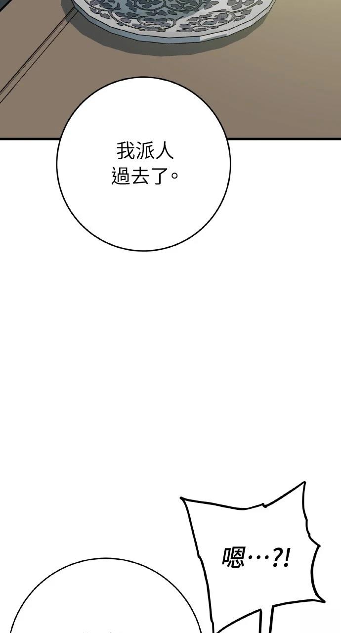 第35话16