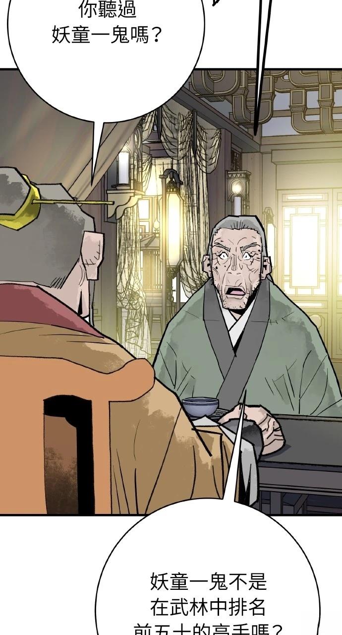 第35话17