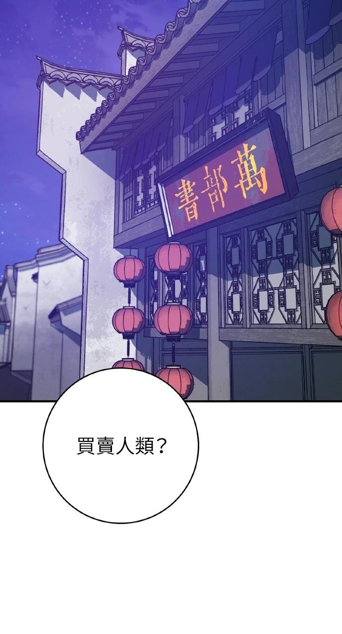 第35话25