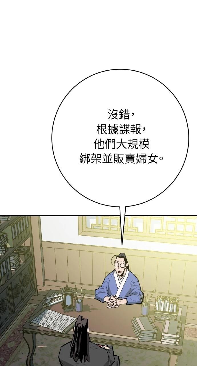 第35话26