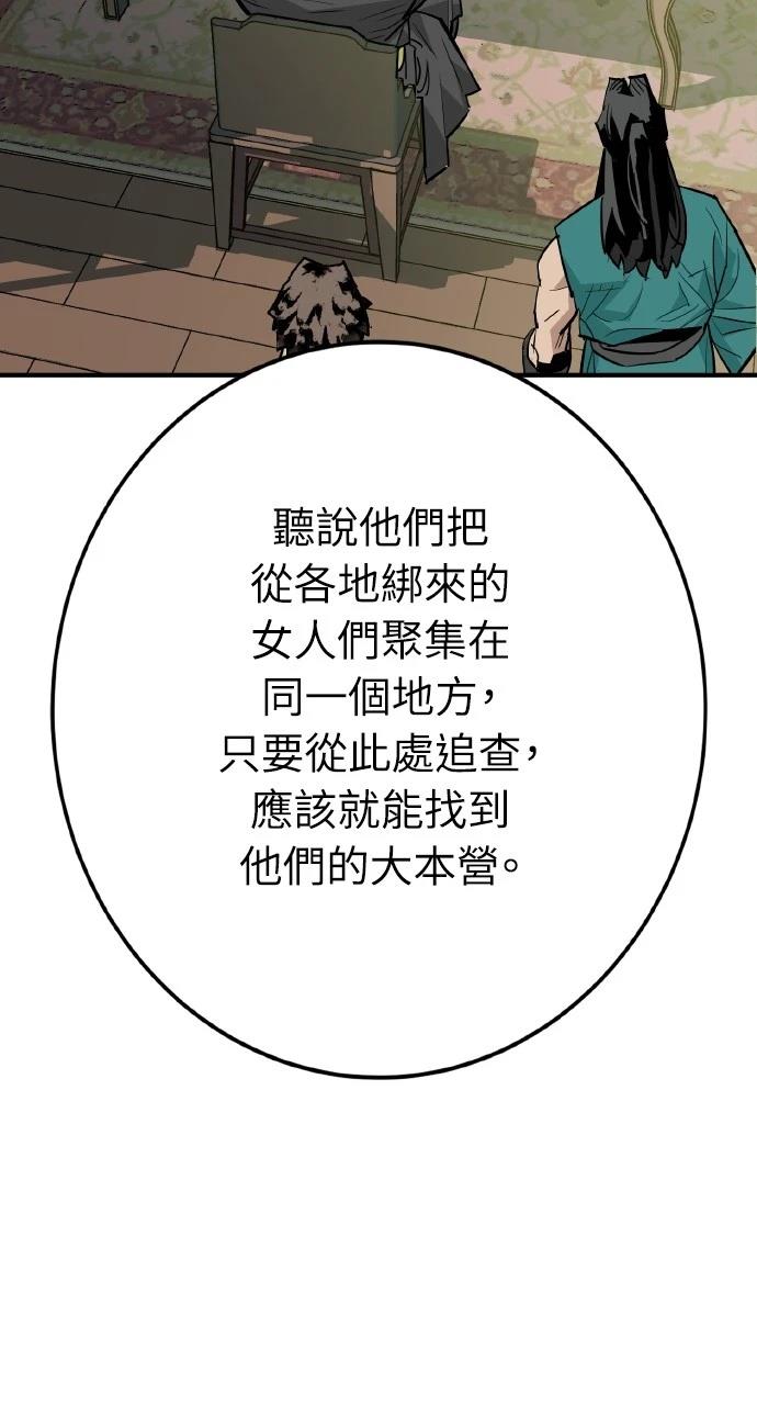 第35话27
