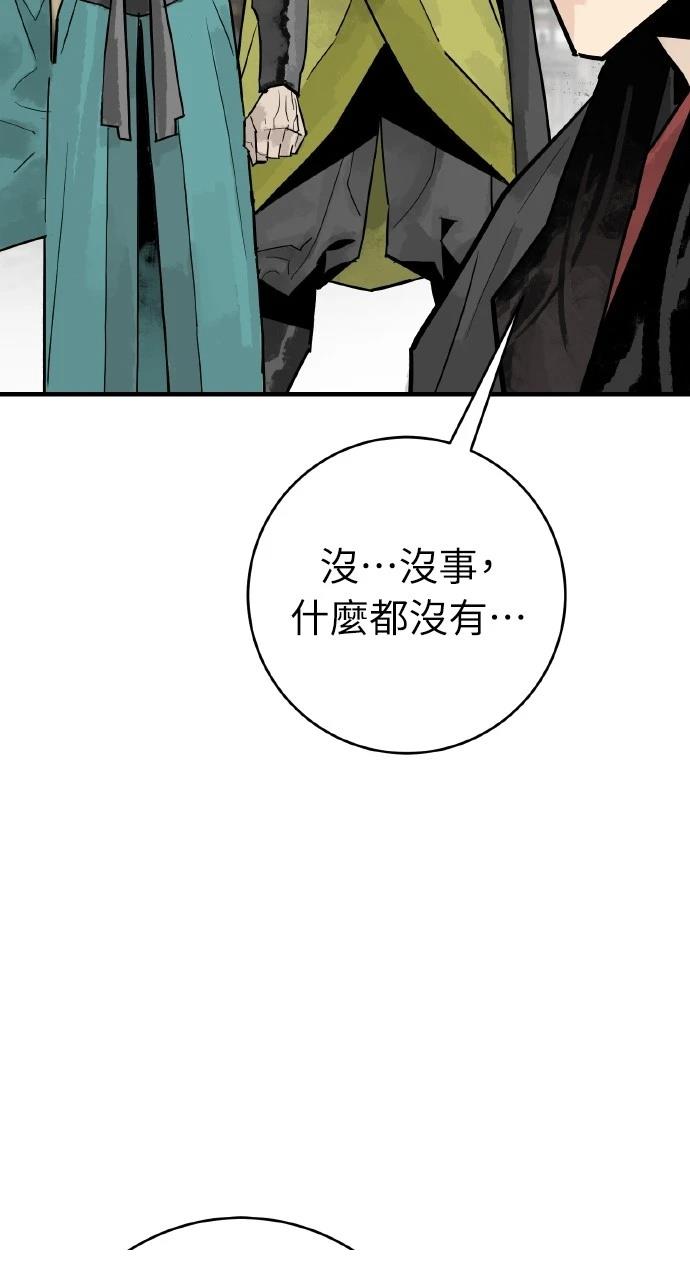 第35话32