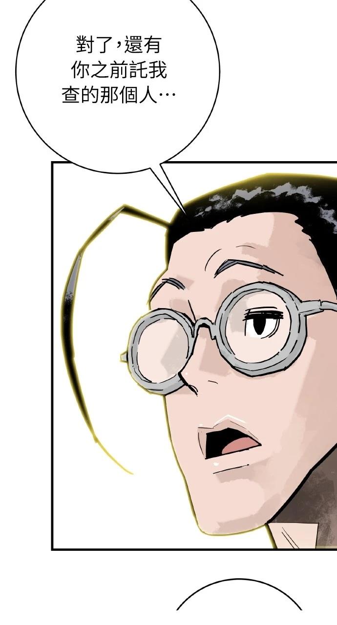 第35话33