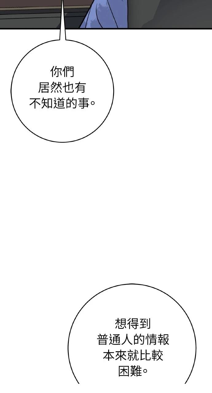第35话36