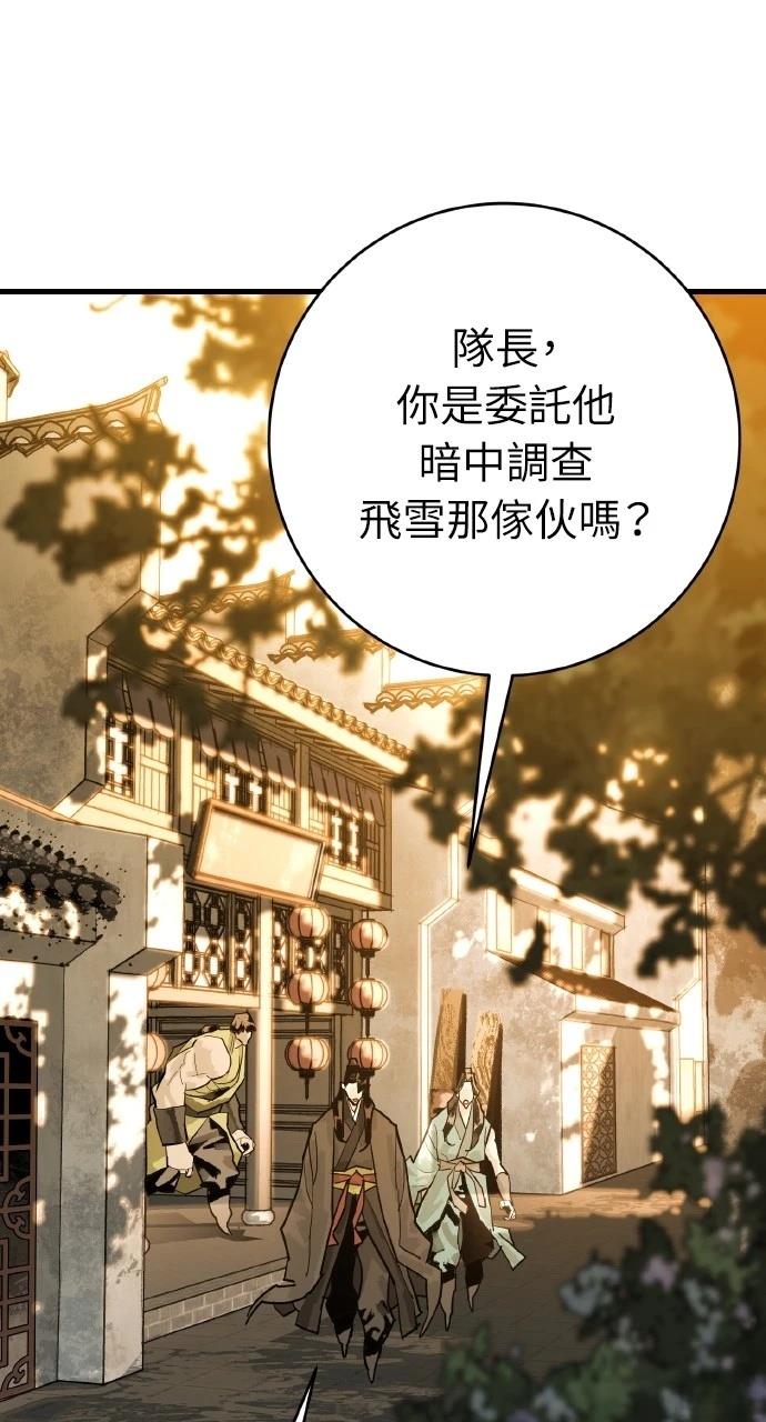 第35话38