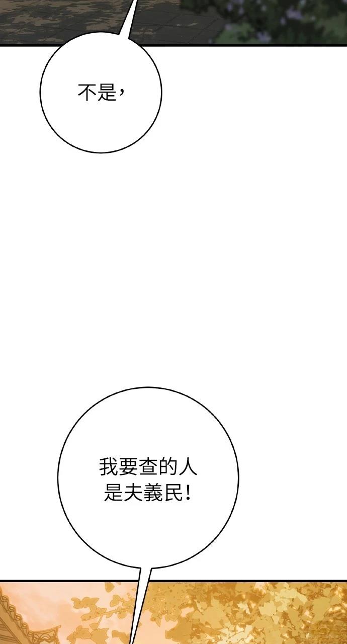 第35话39