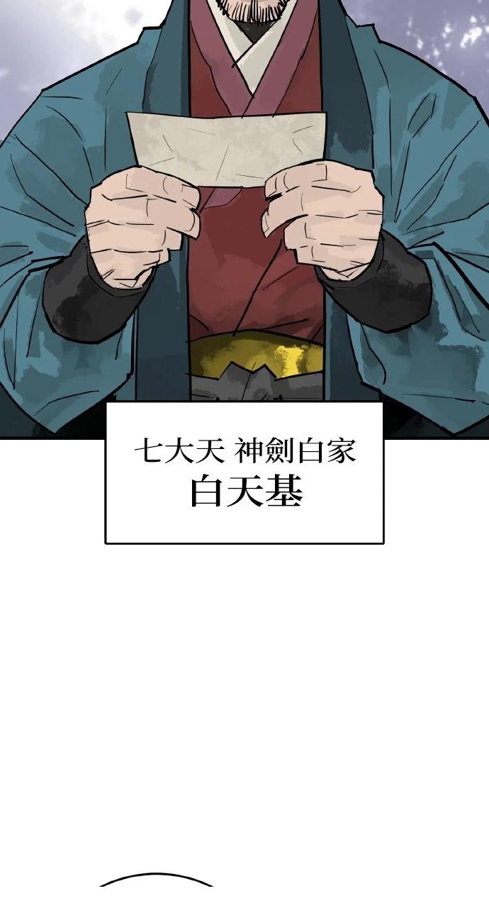 第35话4
