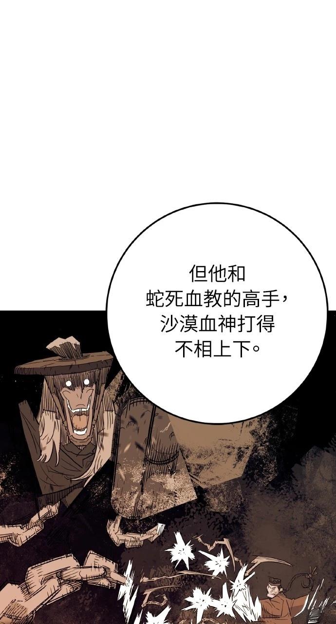 第35话41
