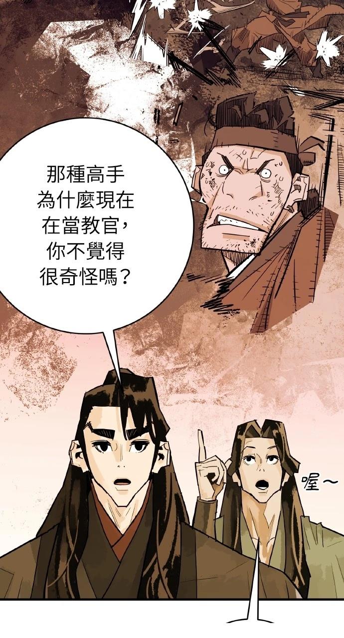 第35话42