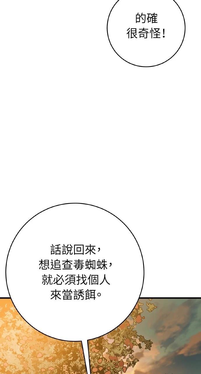 第35话43
