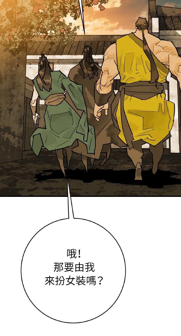 第35话44