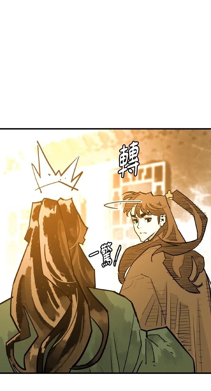 第35话45