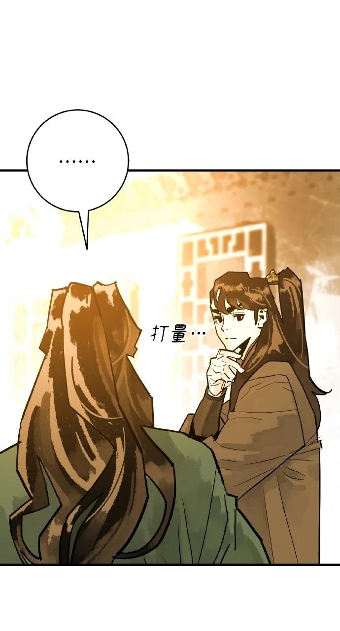 第35话46