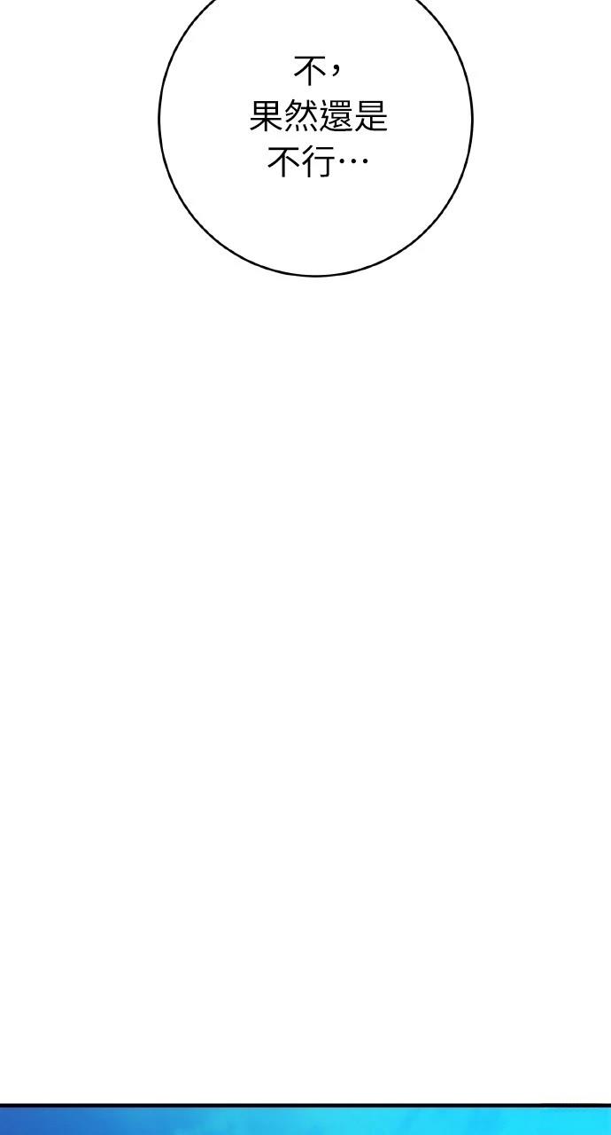 第35话48