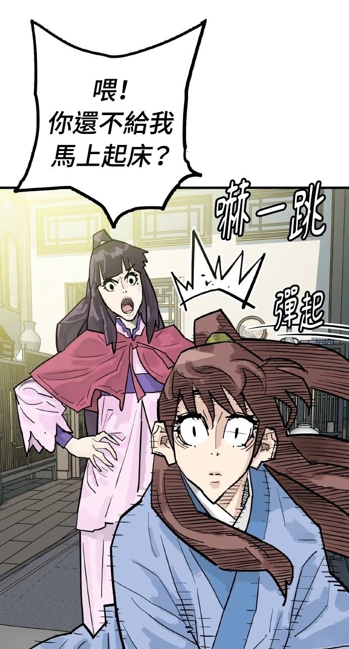 第35话52