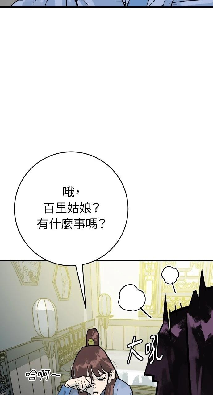 第35话53