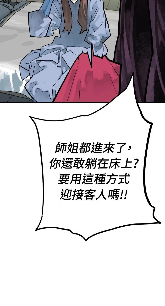 第35话54