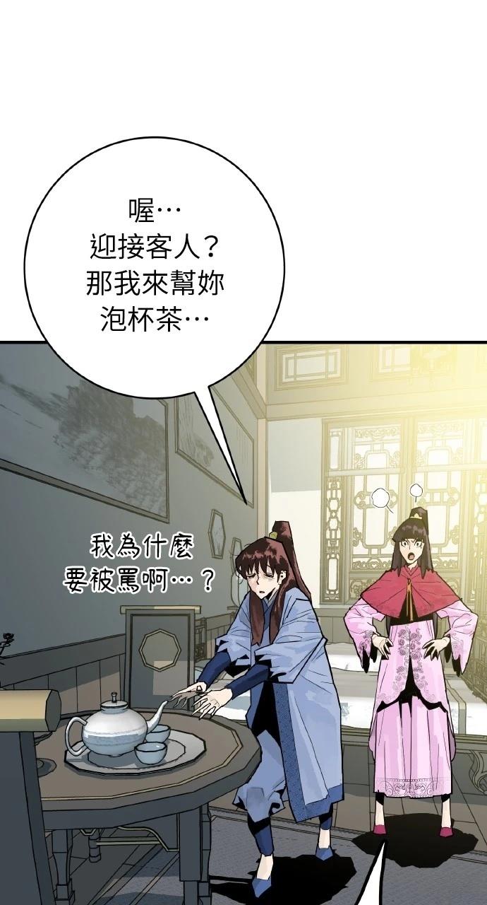 第35话55