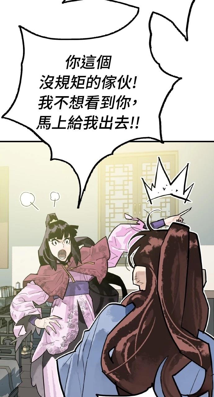 第35话58