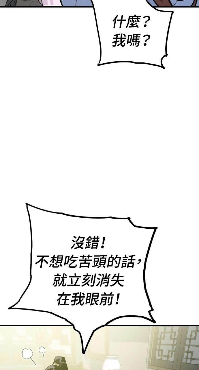 第35话59