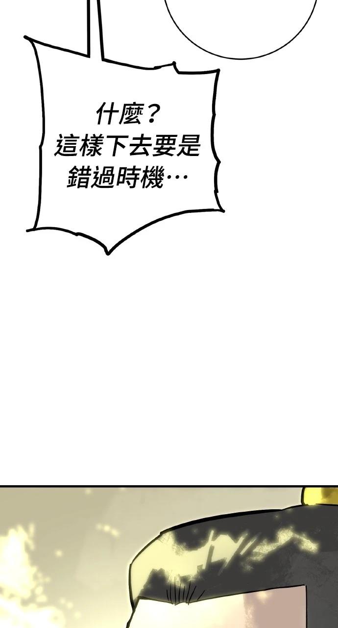 第35话6