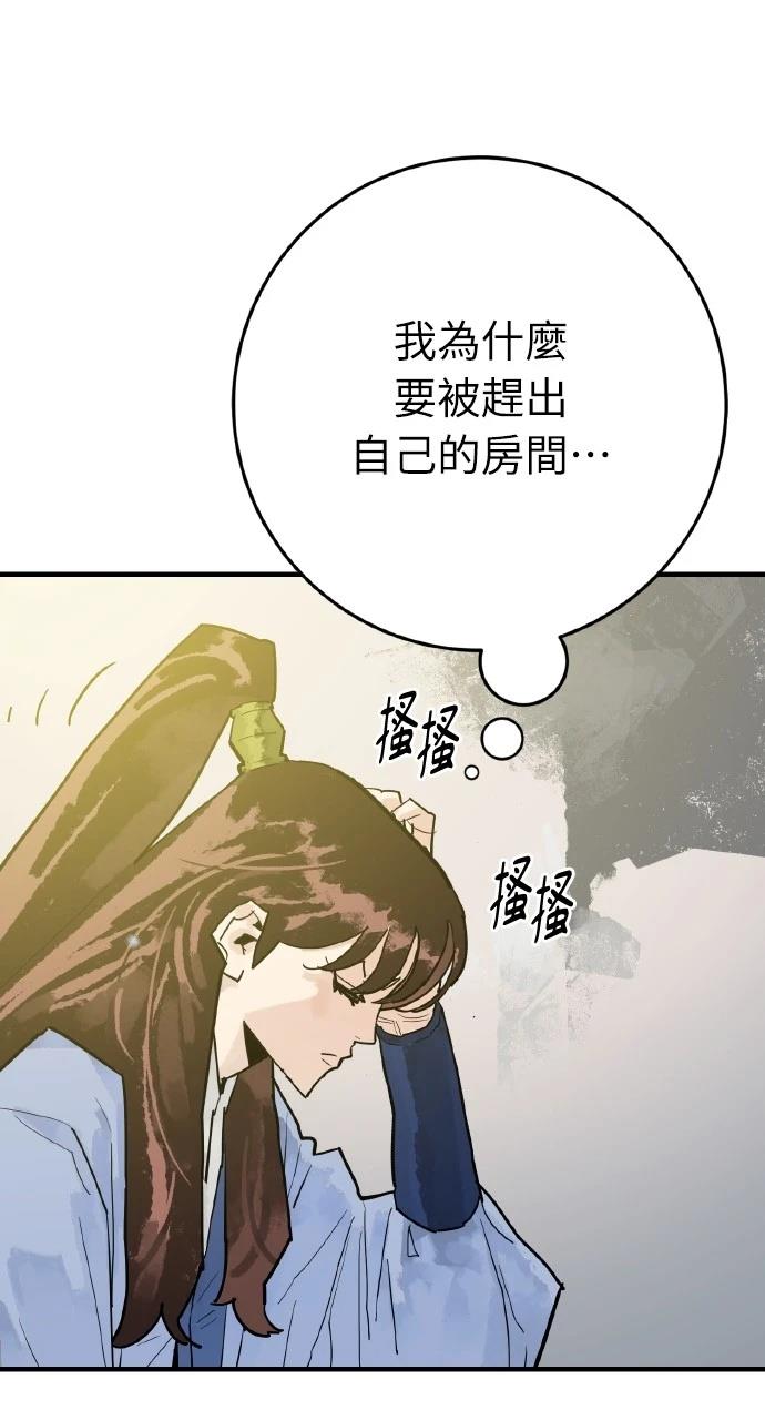 第35话61