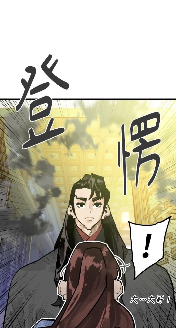 第35话63