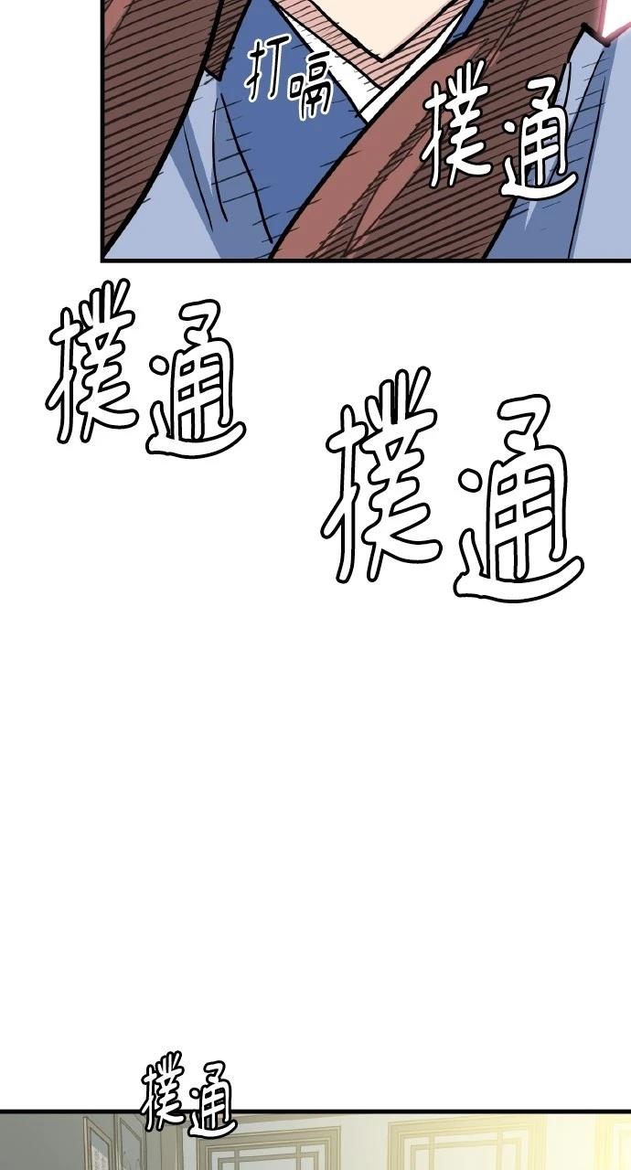 第35话68