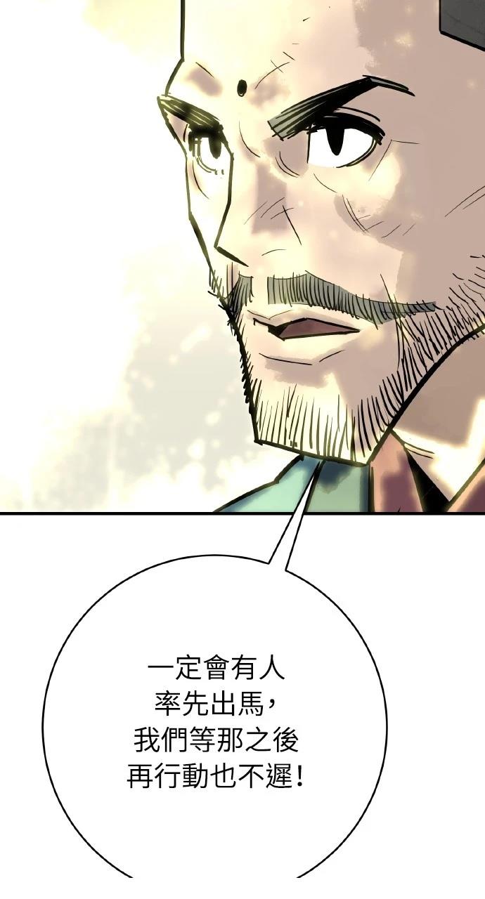 第35话7