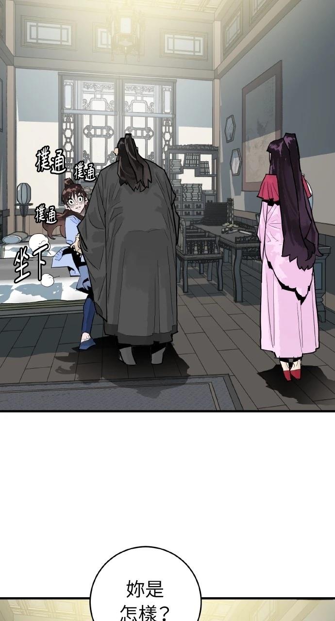 第35话70