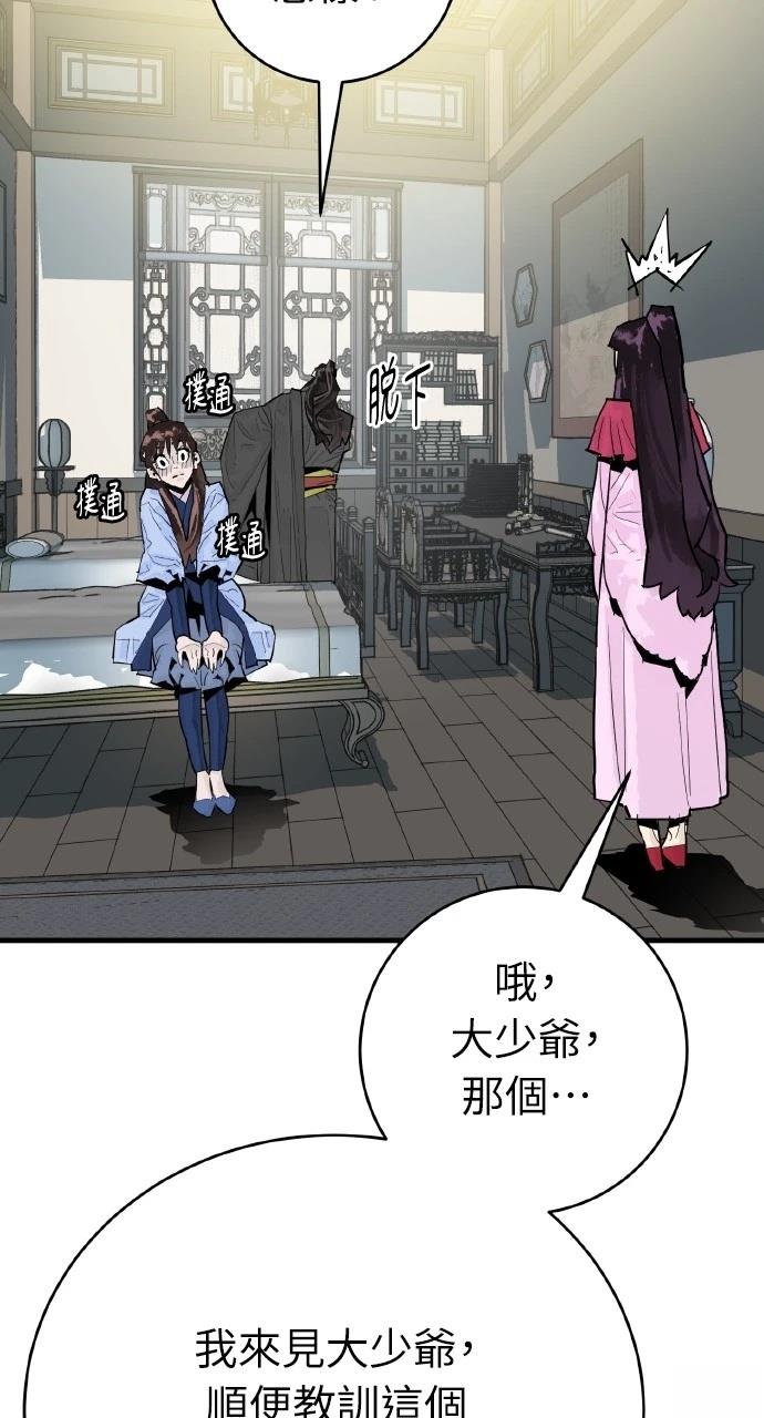 第35话71