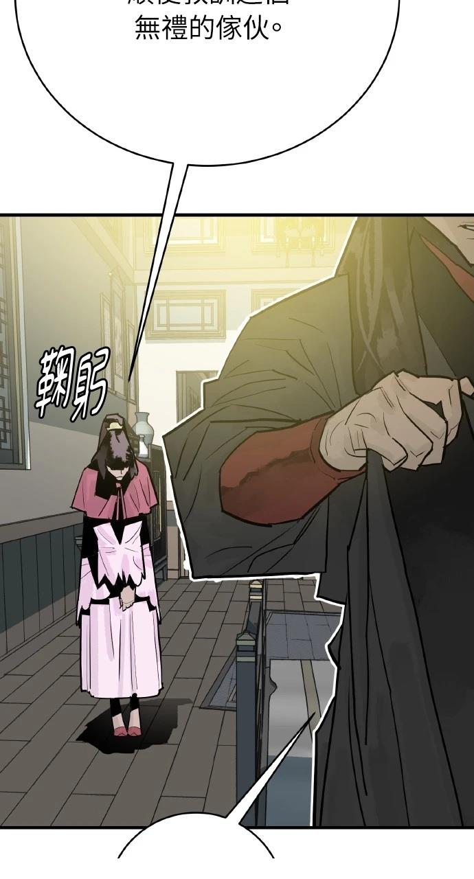 第35话72