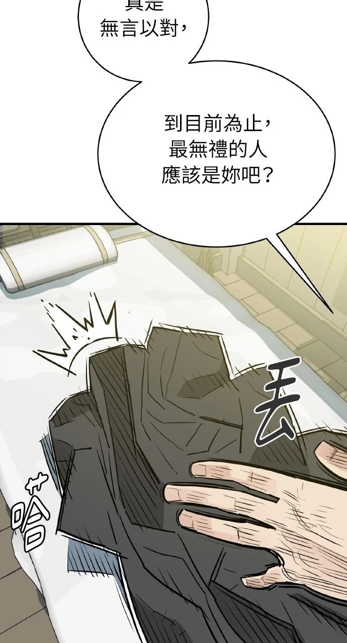 第35话73