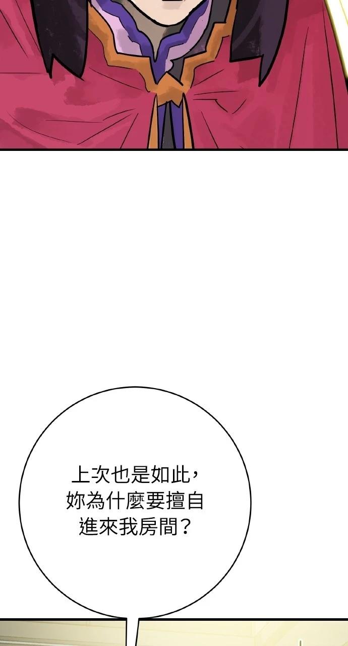 第35话75