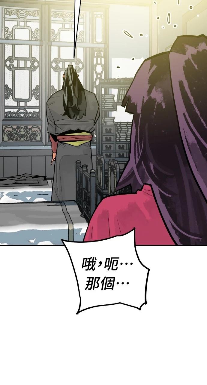 第35话76