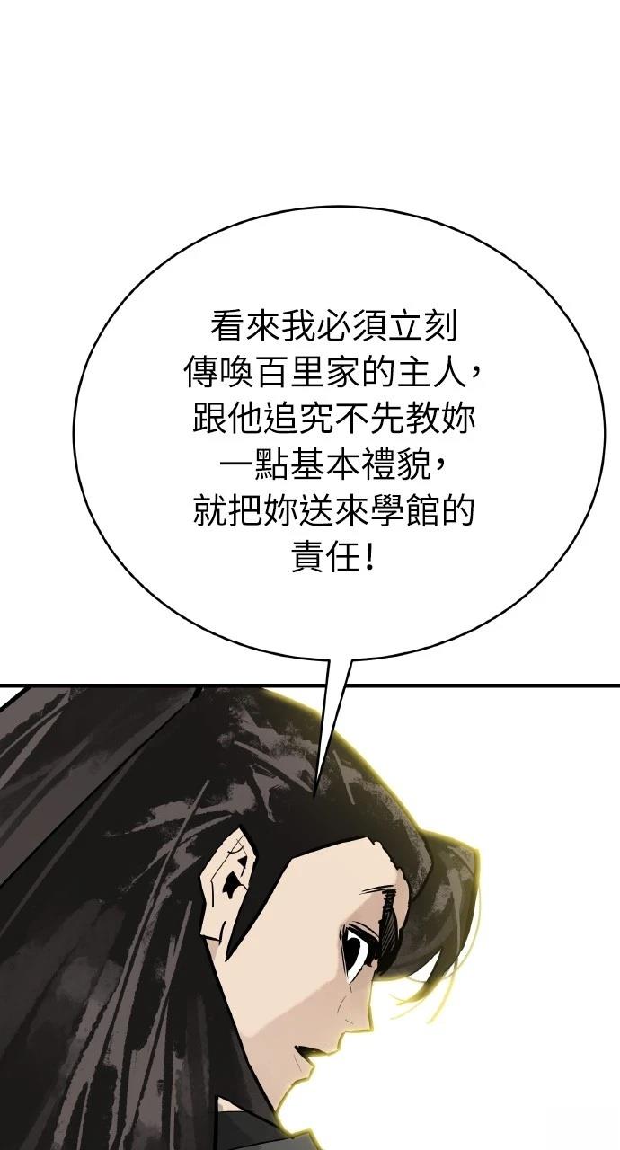 第35话77