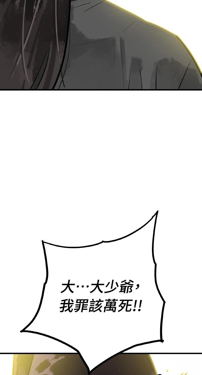 第35话78